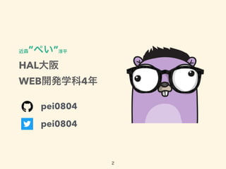” ”
HAL
WEB 4
pei0804
pei0804