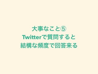 Twitter  
 
