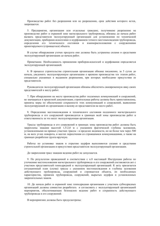 Ос 1а акт о приеме передаче здания сооружения образец заполнения