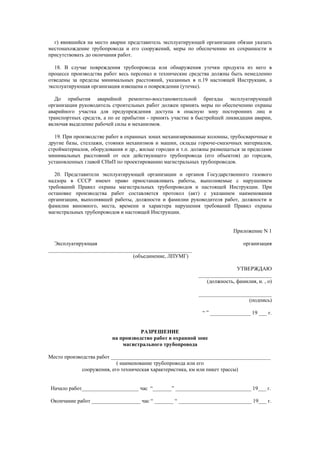 Внутренняя опись документов личного дела | Belblanktorg