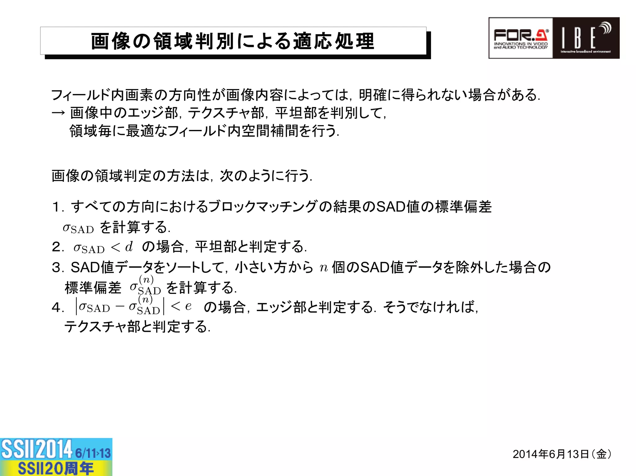 E <E <
žšœÎ œB ›Œ A~•B=E w< CDŒ
4E Ö < ‡~EEŒF vƒ CD • •
××Øj#######Õé w< CDØÝMj######Õ4E Öƒ
žšœÎ œB › ê C • •
######Õé w< žšœÎ œB ›ECDED! B E
E ú C E§ØÝ •
*+,-../,/0123
 