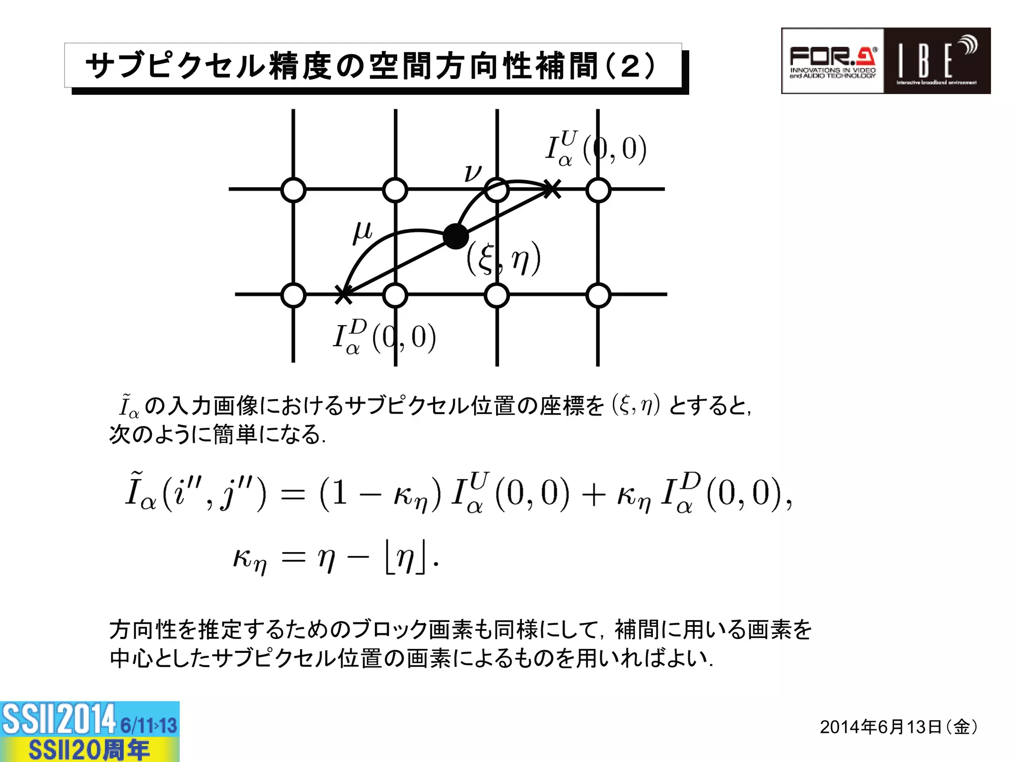 3 A4 E3 A4 E
!3 A56E#$7 8¹• Õj’“ 9E3Î A56
EˆÆä M 4: ‡~ˆÆ¯ M • • ˆÆÆÕj
4E Ö ÊËØ; •
*+,-../,/0123
 