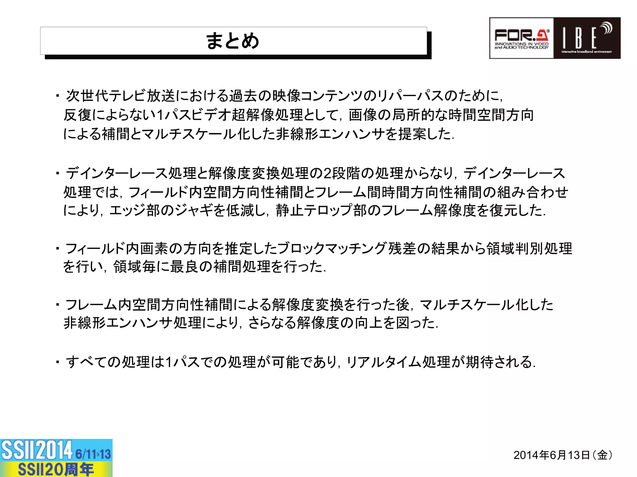 D 13*+=-2.A30D 3*+ 1,*2+=3*+ 3?@AUV23
CDCD
*+,-../,/0123
 