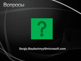 Visual Studio Team System 2010