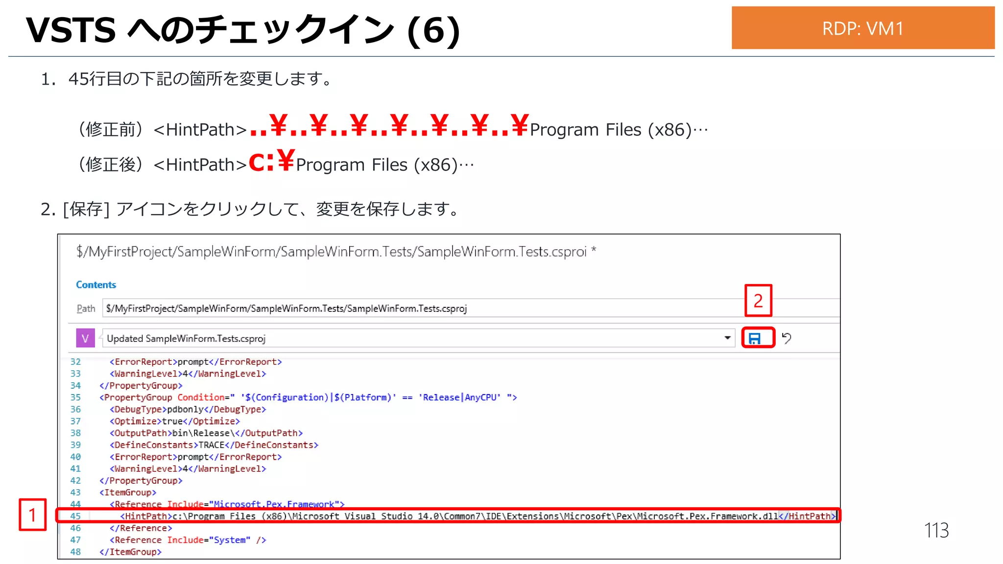 113
1. ビルド定義の設定画面が表示されます。[Default agent queue] は、[Hosted VS2017] を選択します。
2. [Solution] の […] をクリックします。
ビルド定義の作成 (2)
2
1
お手元のPC
 