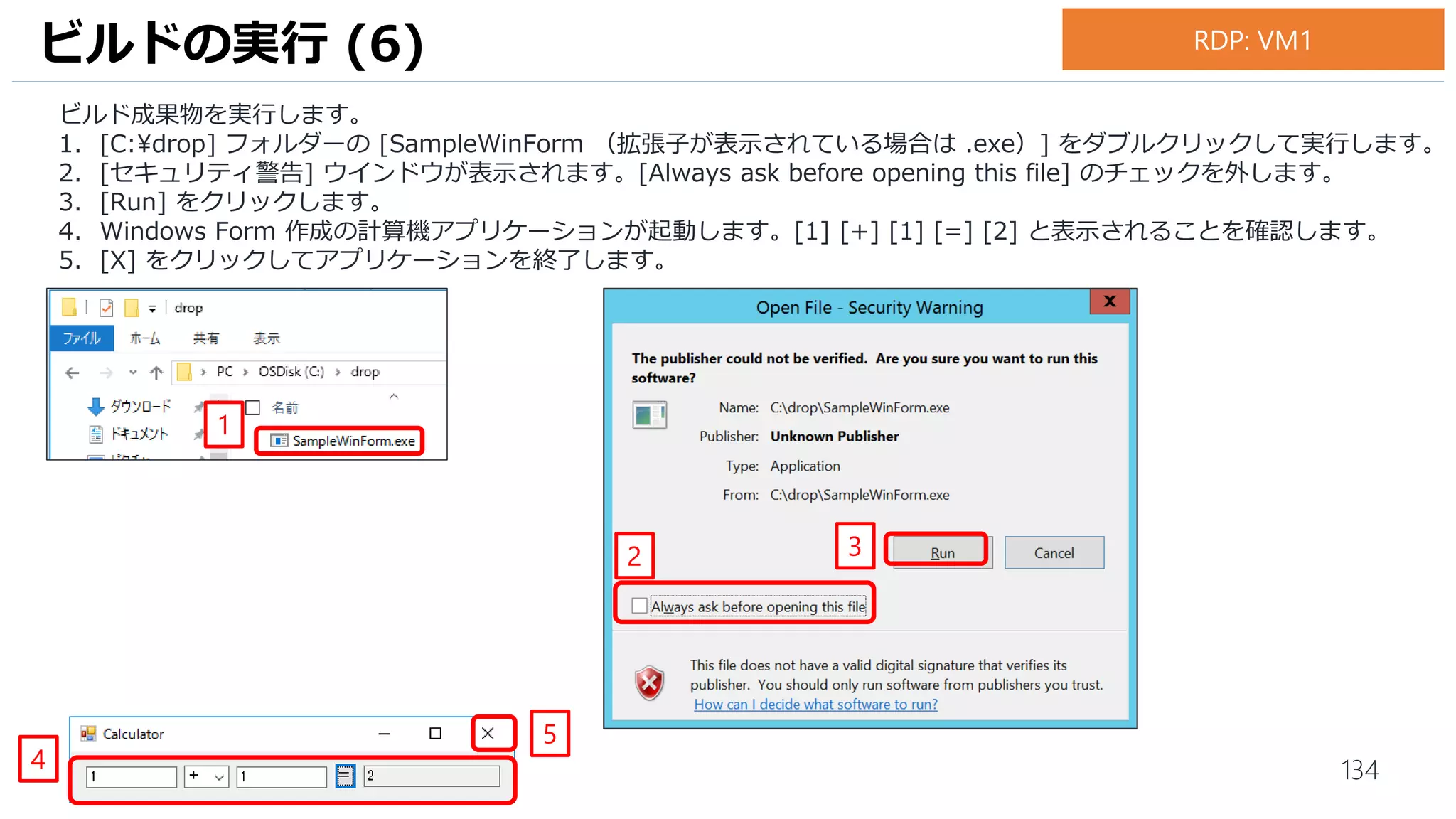 リリース管理編
- 承認フローの作成
 