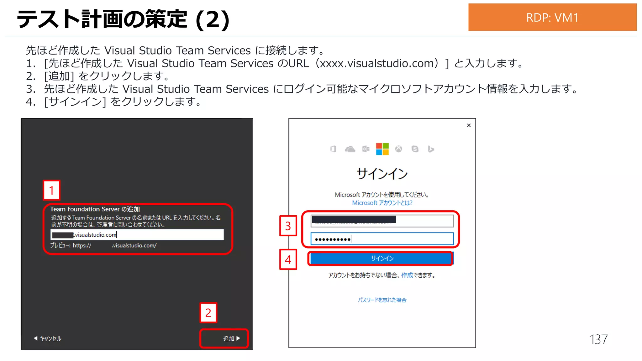 137
承認ワークフローの作成 (3)
1. リリース管理の名前を入力します。[Edit] アイコンをクリックします。
2. [Definition] 欄に [リリース管理] と入力します。
3. [Run on agent] をクリックします。
4. [Default] を選択します。
2 1
3
4
お手元のPC
 