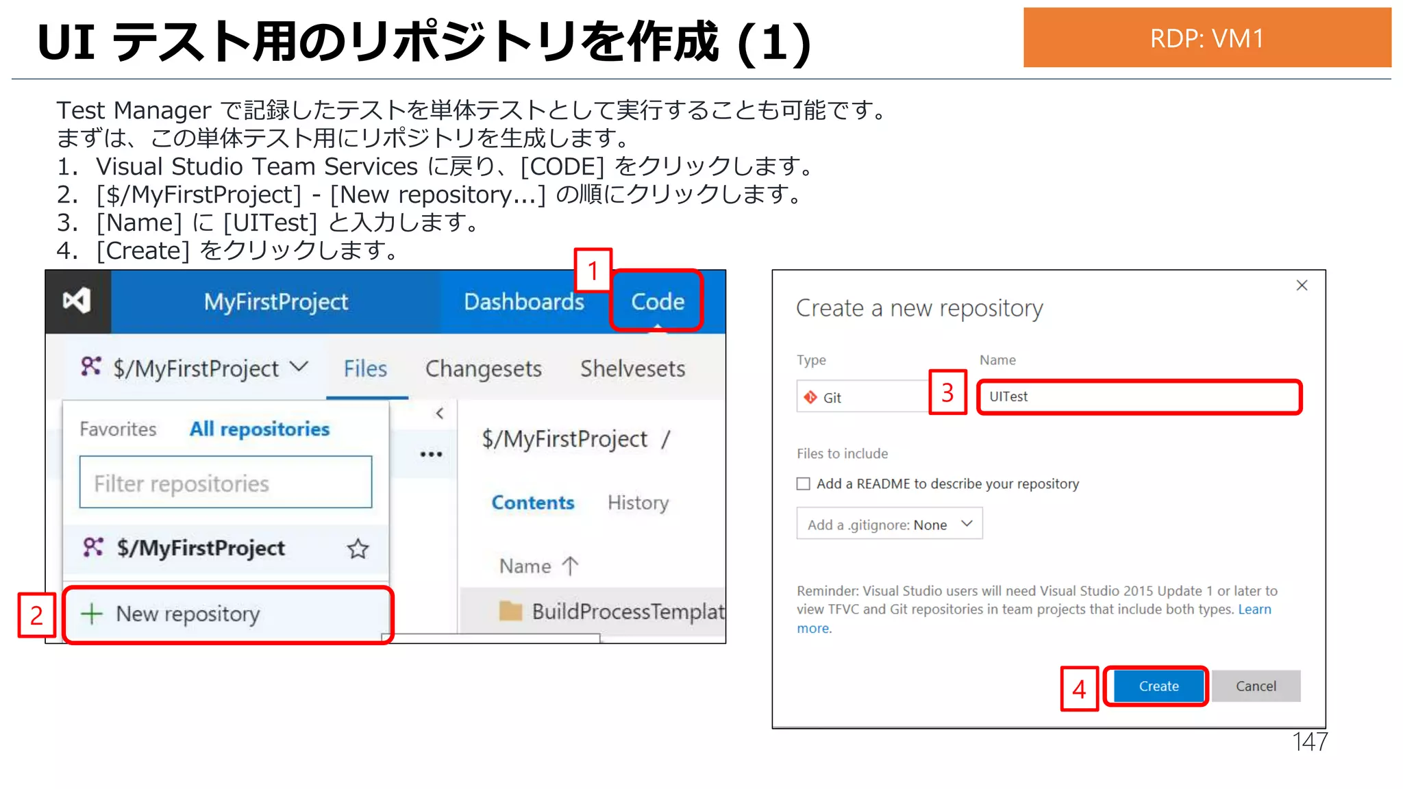 147
1. リリース環境の設定を行います。[Triggers] をクリックします。
2. [Continuous Deployment] をクリックします。
3. [Set trigger on artifact source] は、 [MyFirstProject-.NET Desktop-CI] を選択します。
承認ワークフローの作成 (13)
1
2
3
お手元のPC
 