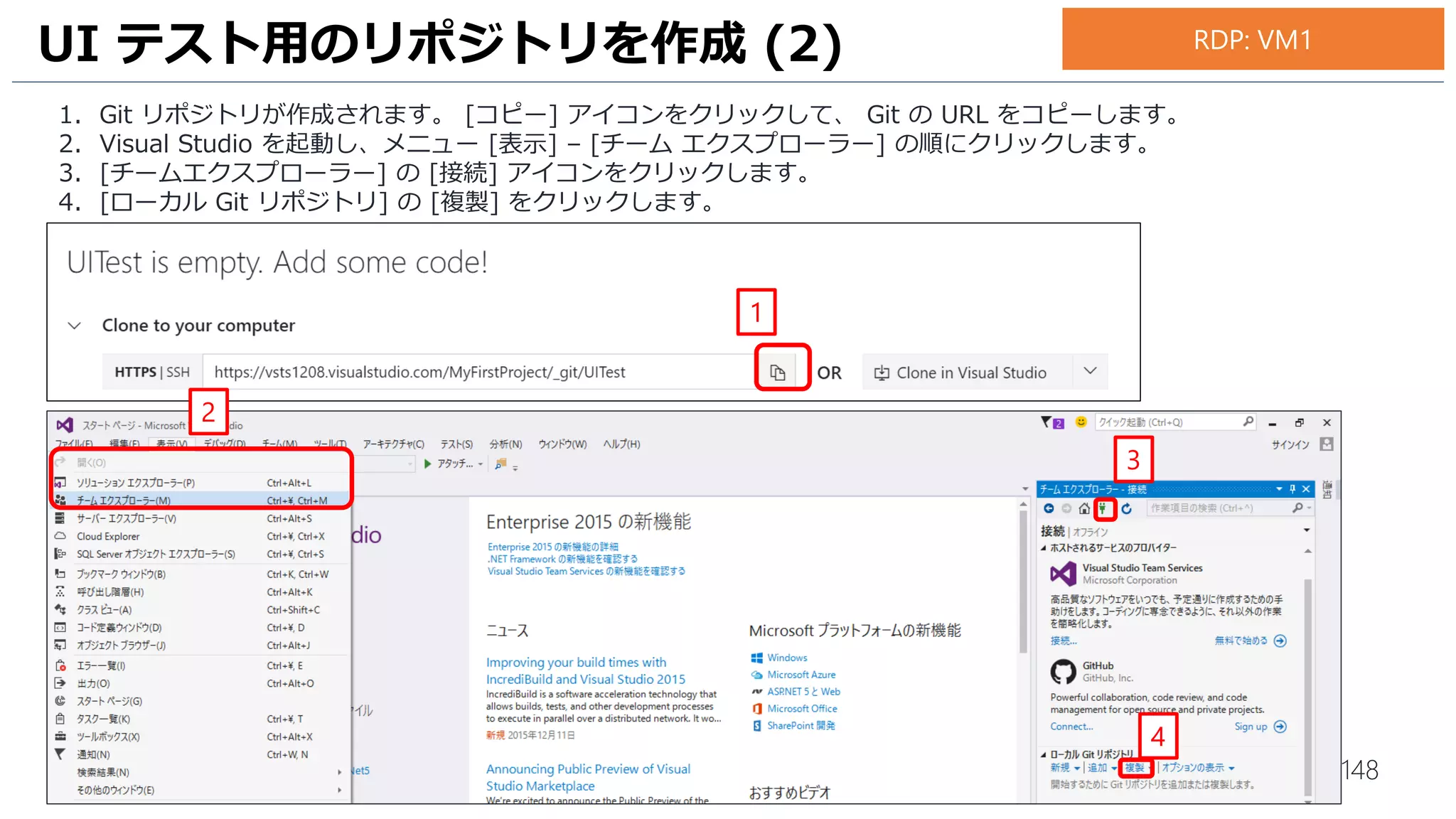 148
承認ワークフローの作成 (14)
1. [Save] をクリックします。
2. [OK] をクリックして、保存します。
1
2
お手元のPC
 