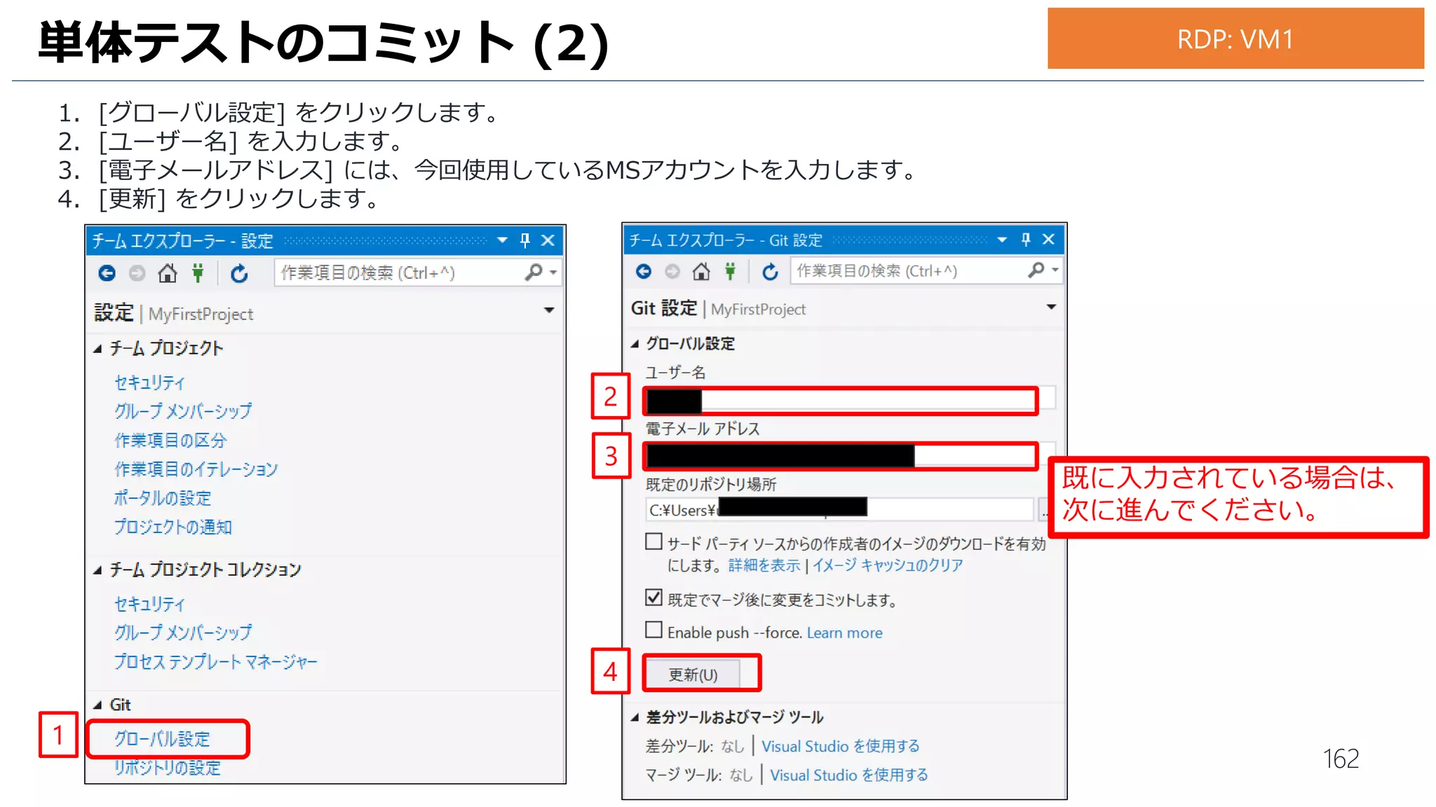 162
ここでは、マウスの操作をしないでください！！(確実な記録を行うため)
間違えた場合は、[x] をクリックして閉じてもう一度実行して下さい。
1. [Windowsキー] + [R] をクリックします。
2. [ファイル名を指定して実行] ウインドウが表示されますので、[C:dropSampleWinForm.exe] と入力してから、
[Enter]キーをおします。
3. 最初の入力欄にカーソルがあるので、[1] と入力します。
4. [tab]キーを押して、2番目の入力欄に[1]と入力します。
5. [tab]キーを2回押し、下キーを押して、[-] を選択します。
6. [tab]キーを押して、[=] で[Enter]キーを押します。
7. [tab]キーを3回押して、答えの欄が [-1] になっていることを確認します。
8. 画面右下の [コード化されたUI テストビルダー] の [記録の一時停止] ボタンをクリックして、操作記録を停止します。
UI テストの作成 (3)
3
2
45 6 7
8
RDP: VM1
 