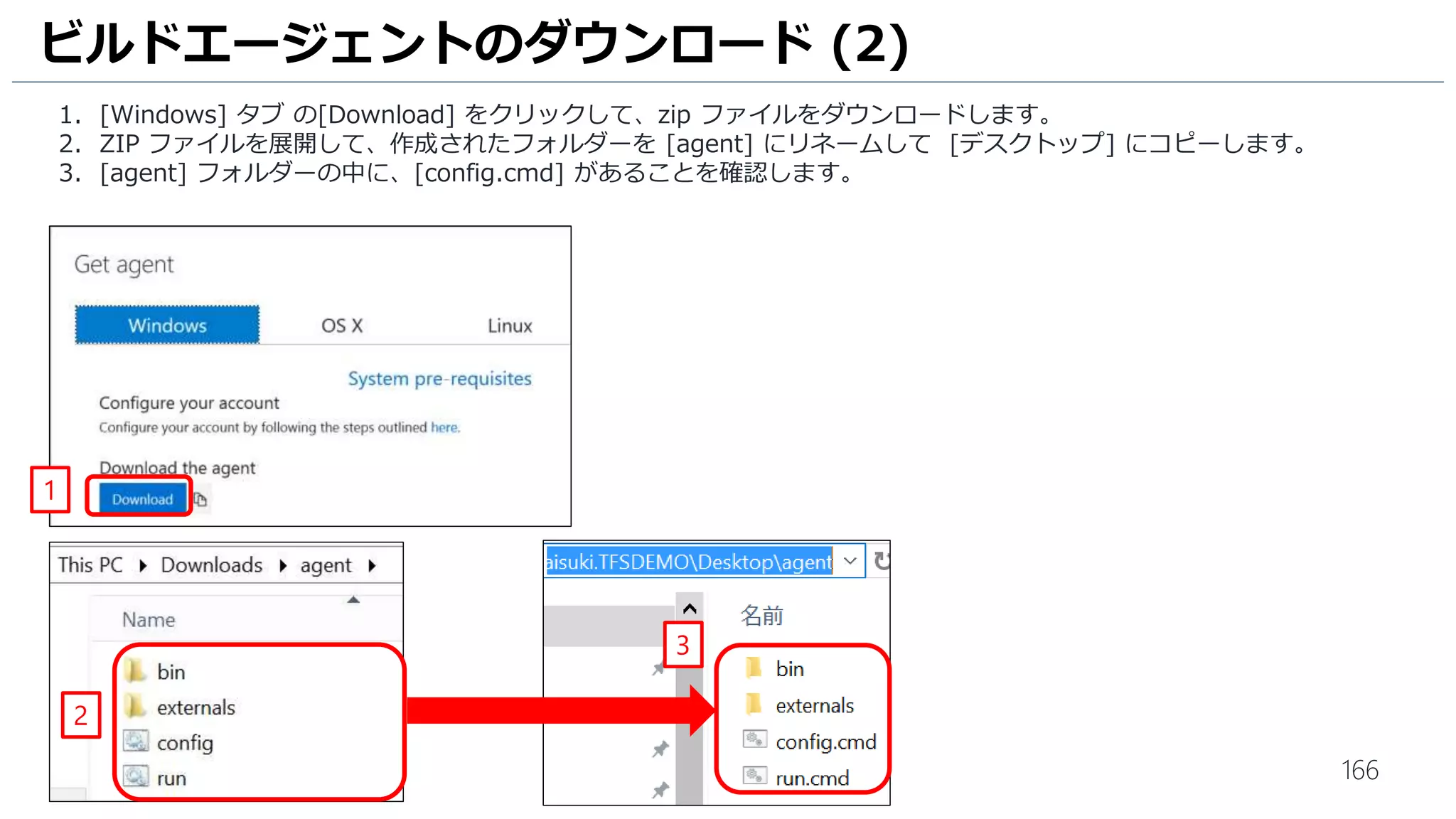 166
コード化された UIテストビルダーが画面右下に起動します。
1. [◎] をクリックします。
2. [<<] をクリックします。
3. 記録された操作で取得したコントロールの一覧が表示されます。 [UICalculatorWindow] をダブルクリックします。
4. [UITxtAnswerWindows] をダブルクリック、続いて [UITextAnswerEdit] をクリックします。
5. [すべてのプロパティの表示] をクリックします。
単体テストにアサーションを追加 (2)
1
3
4
2
5
RDP: VM1
 