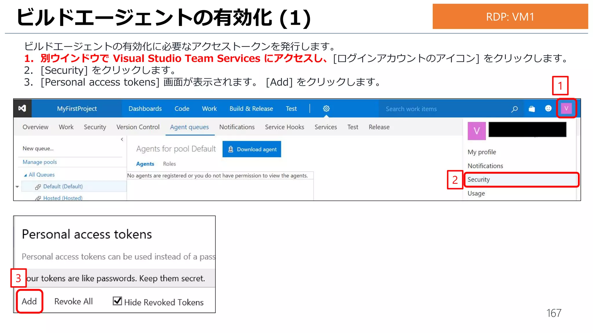 167
[UITextAnswerEdit] のプロパティが表示されます。
1. [Text] を選択します。
2. [アサーションの追加] をクリックします。
3. [比較対象値] を [0] に変更します。
4. [OK] をクリックします。
5. [X] をクリックして計算機アプリケーションを終了します。
単体テストにアサーションを追加 (3)
3
1
4
2
5
RDP: VM1
 