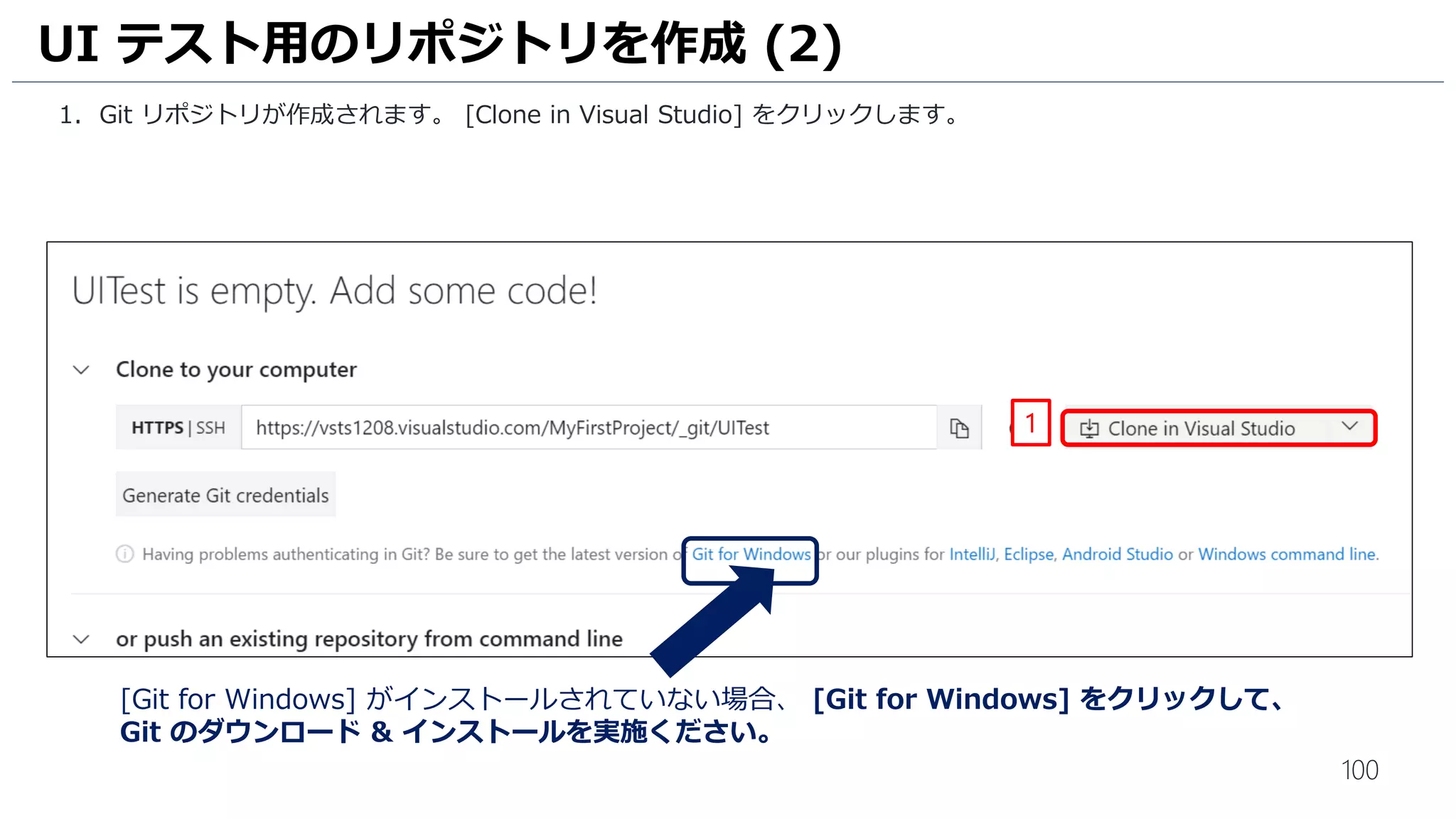 100
リリース管理を利用して承認ワークフローを作成します。
1. Visual Studio Team Services に戻り、[Release] をクリックします。
2. [+ New definition] をクリックします。
承認ワークフローの作成 (1)
1
2
 