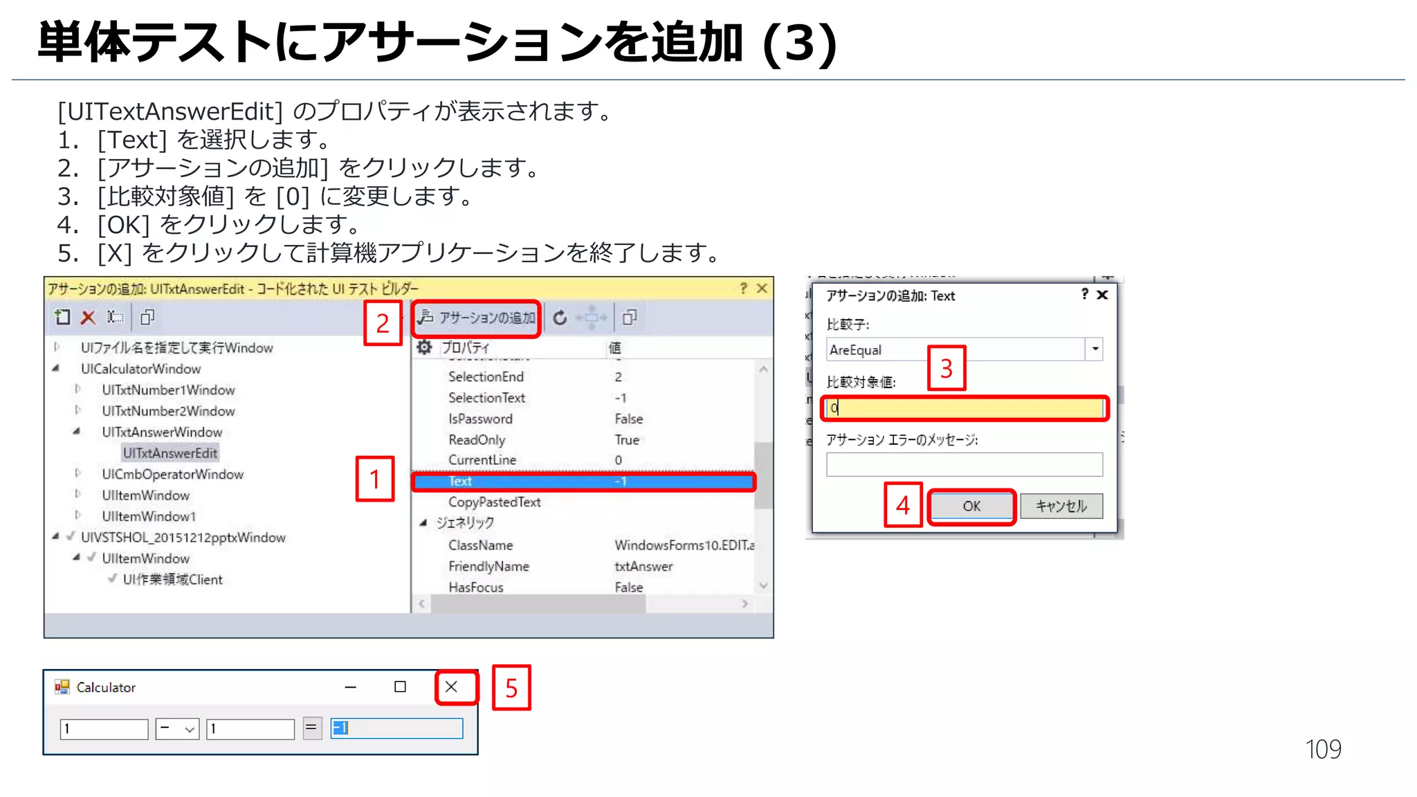 109
承認ワークフローの作成 (10)
1. [Source Folder] の […] をクリックします。
1
 