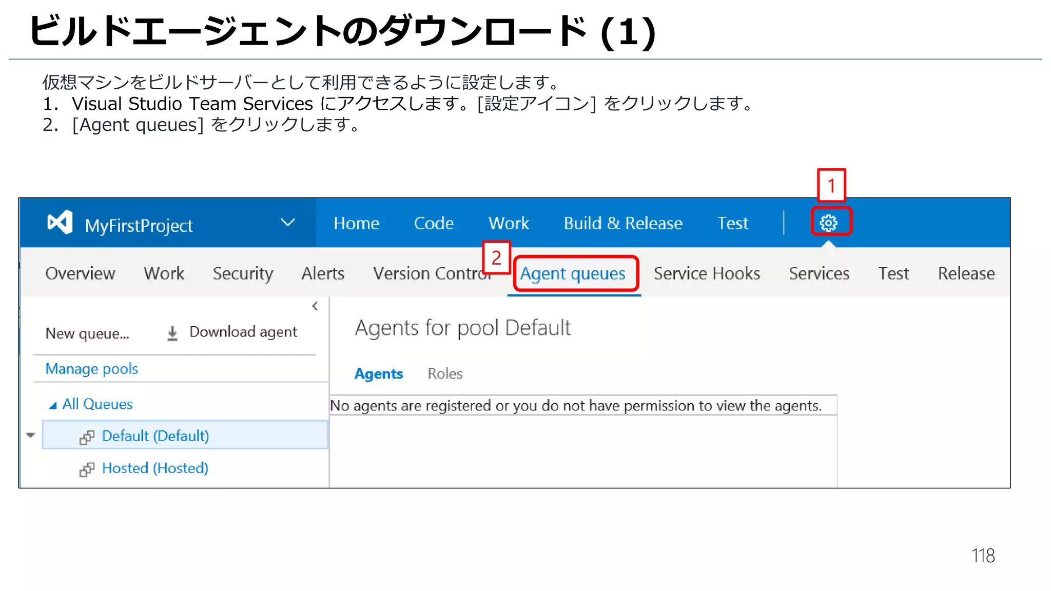 118
承認ワークフローの作成 (19)
リリース管理画面で、1件承認待ちとなっています。
1. [承認者] アイコンをクリックします。
2. 承認を求められています。[Approve] をクリックします。
1
2
 