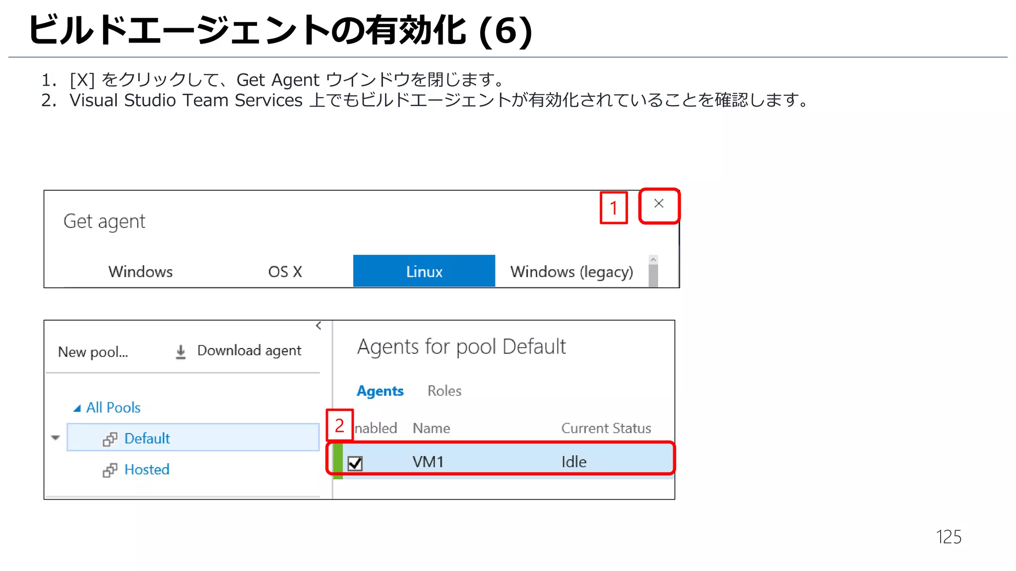 125
ビルドパイプラインの作成 (5)
1. 環境名を変更します。文字をクリックして、[Step2-2] と入力し、[Enter キー] を押します。
2. Step2-2 の実行環境を設定します。[Run on agent] をクリックします。
3. [Deployment queue] には、[Hosted] を選択します。
1
2
3
 