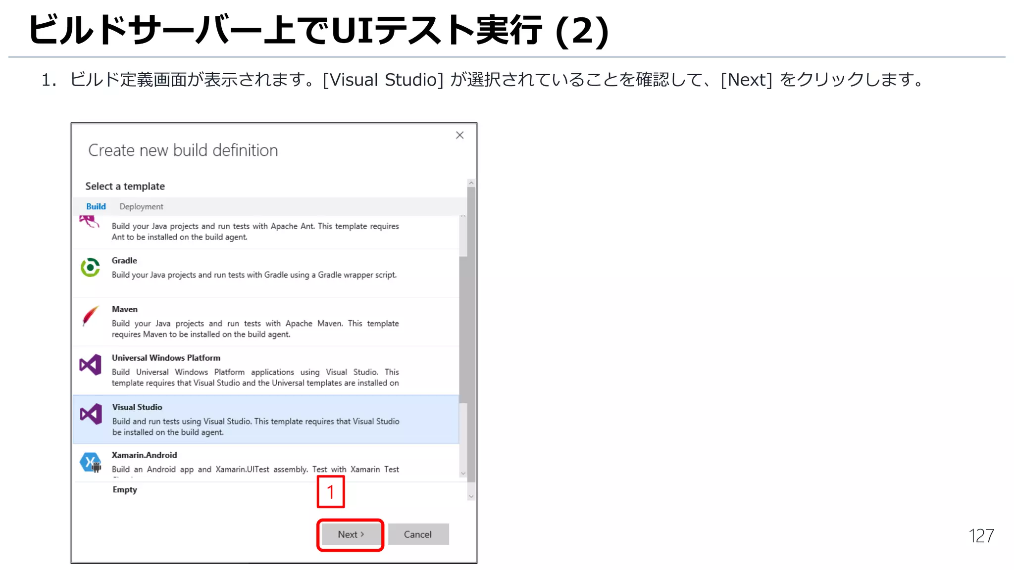 127
ビルドパイプラインの作成 (7)
1. [After successful deployment on ...] をクリックして [Environment 1] にチェックを入れます。
[Environment 1]が成功後、この環境実行される設定です。
2. [OK] をクリックして、設定ウインドウを閉じます。
1
2
 