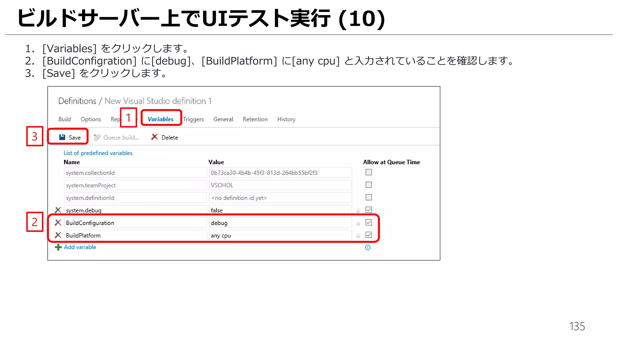135
ビルドパイプラインの作成 (15)
関連付けられた成果物のビルド画面にリリース管理の各環境の実行結果が確認できるようになります。
1. [ビルド番号] をクリックします。
1
 