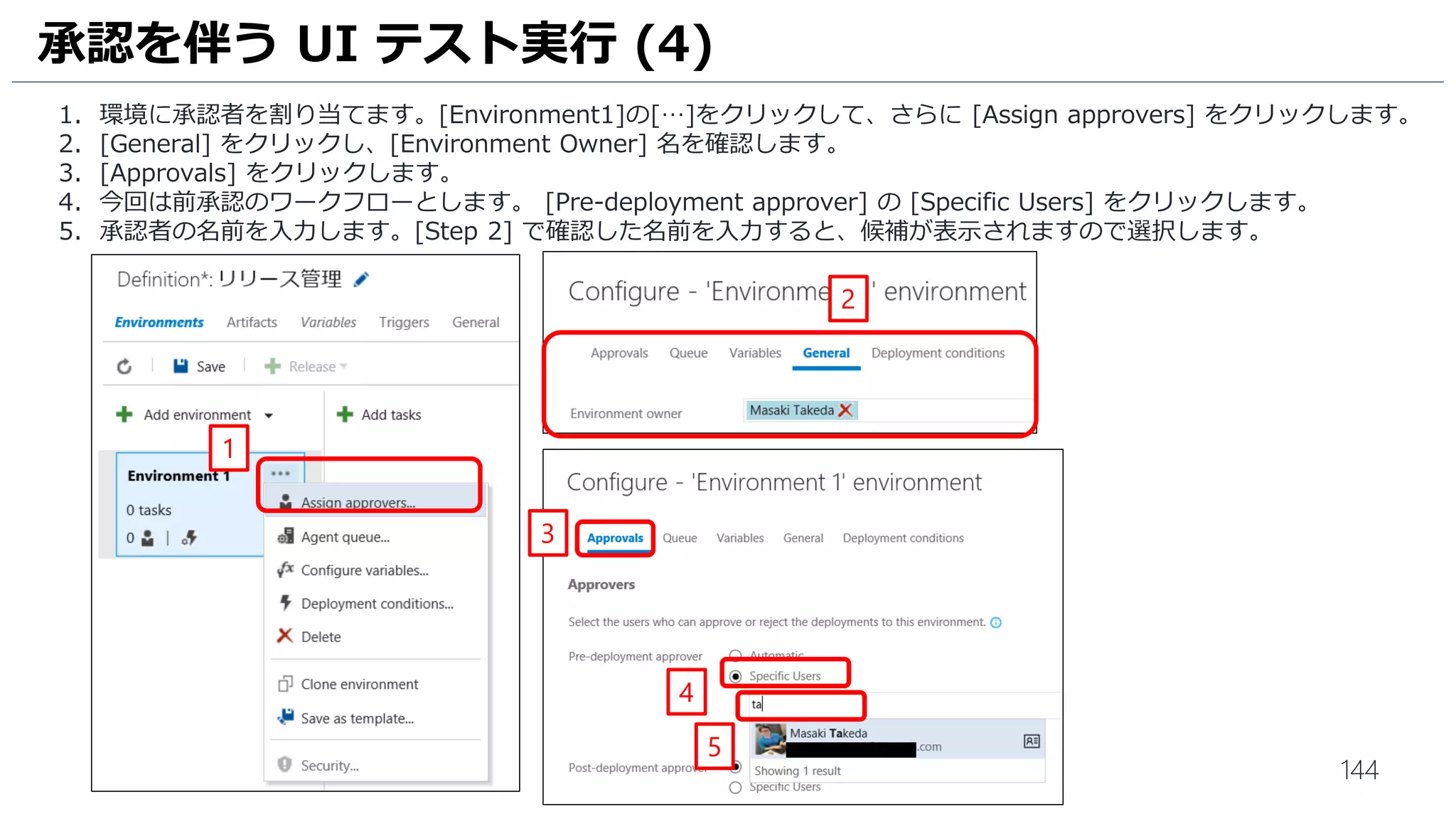 144
ここでは、マウスの操作をしないでください！！(確実な記録を行うため)
間違えた場合は、[x] をクリックして閉じてもう一度実行して下さい。
1. [Windowsキー] + [R] をクリックします。
2. [ファイル名を指定して実行] ウインドウが表示されますので、[C:dropSampleWinForm.exe] と入力してから、
[Enter]キーをおします。
3. 最初の入力欄にカーソルがあるので、[1] と入力します。
4. [tab]キーを押して、2番目の入力欄に[1]と入力します。
5. [tab]キーを2回押し、下キーを押して、[-] を選択します。
6. [tab]キーを押して、[=] で[Enter]キーを押します。
7. [tab]キーを3回押して、答えの欄が [-1] になっていることを確認します。
8. 画面右下の [コード化されたUI テストビルダー] の [記録の一時停止] ボタンをクリックして、操作記録を停止します。
UI テストの作成 (3)
3
2
45 6 7
8
 
