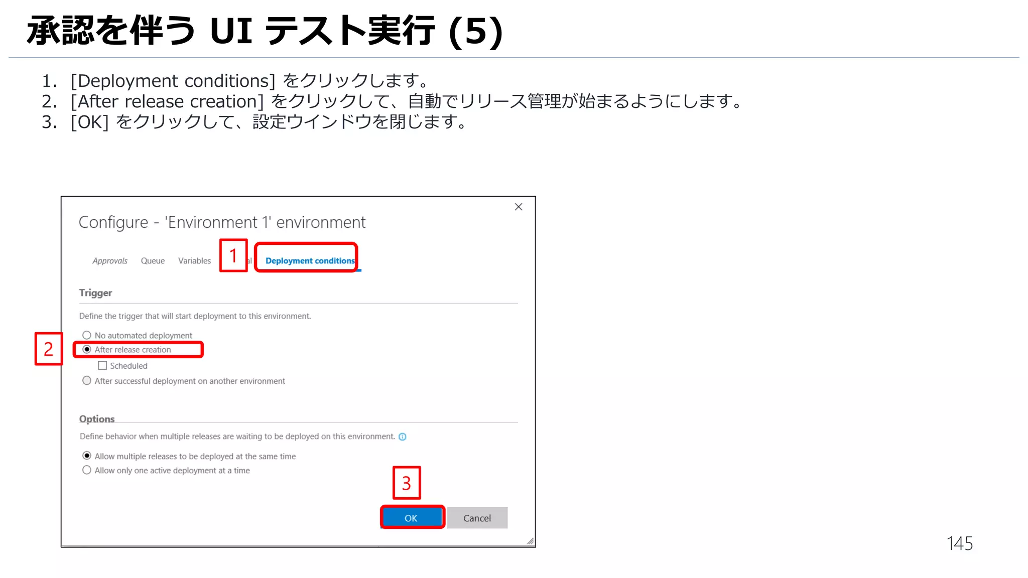 145
1. 画面右下の [コード化されたUI テストビルダー] の [記録されたステップの表示] ボタンをクリックします。
2. 記録された操作がステップごとに表示されていることを確認します。
3. 画面右下の [コード化されたUI テストビルダー] の [コードの生成] ボタンをクリックします。
4. [追加と生成] ボタンをクリックして、コードを生成します。
UI テストの作成 (4)
2
1
4
3
 