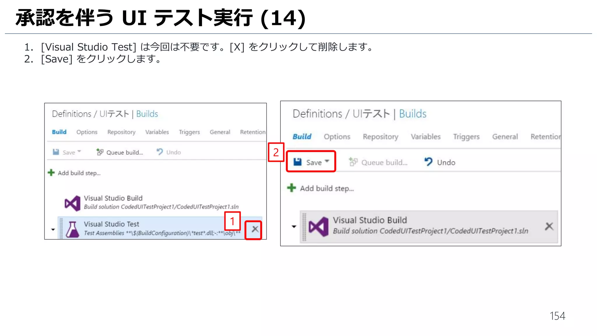 154
単体テストのコミット (2)
1. [グローバル設定] をクリックします。
2. [ユーザー名] を入力します。
3. [電子メールアドレス] には、今回使用しているMSアカウントを入力します。
4. [更新] をクリックします。
1
4
2
3
既に入力されている場合は、
次に進んでください。
 