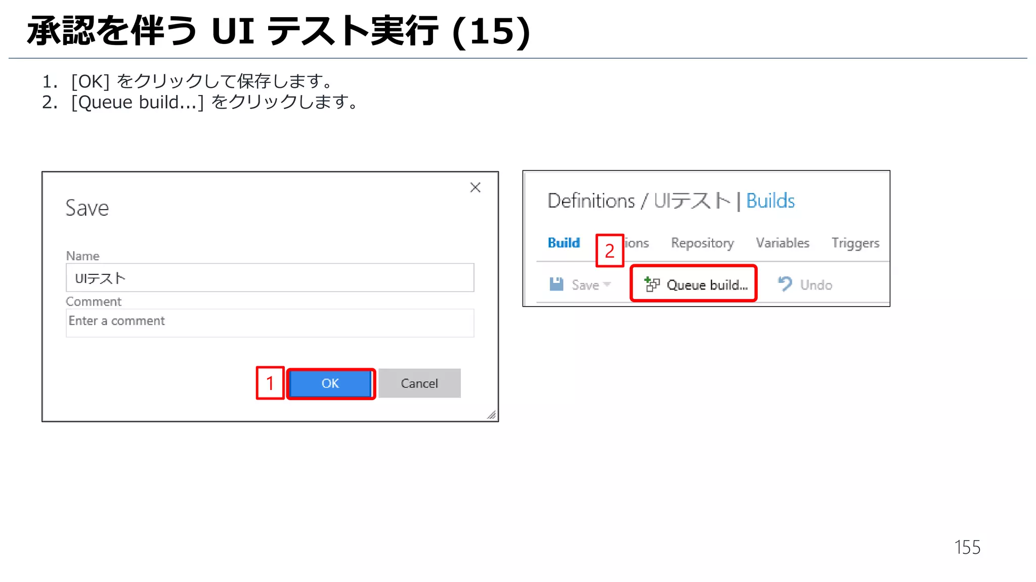 155
単体テストのコミット (3)
1. [ホームアイコン] をクリックします。
2. [変更] をクリックします。
3. [コメント] には、[UITest] と入力します。
4. [すべてをコミット] をクリックします。
5. コミットがローカルで作成されました。[同期] をクリックします。
6. 今回は [プッシュ] をクリックして、Visual Studio Team Services のリポジトリに Push します。
1
4
2
3
5
6
 