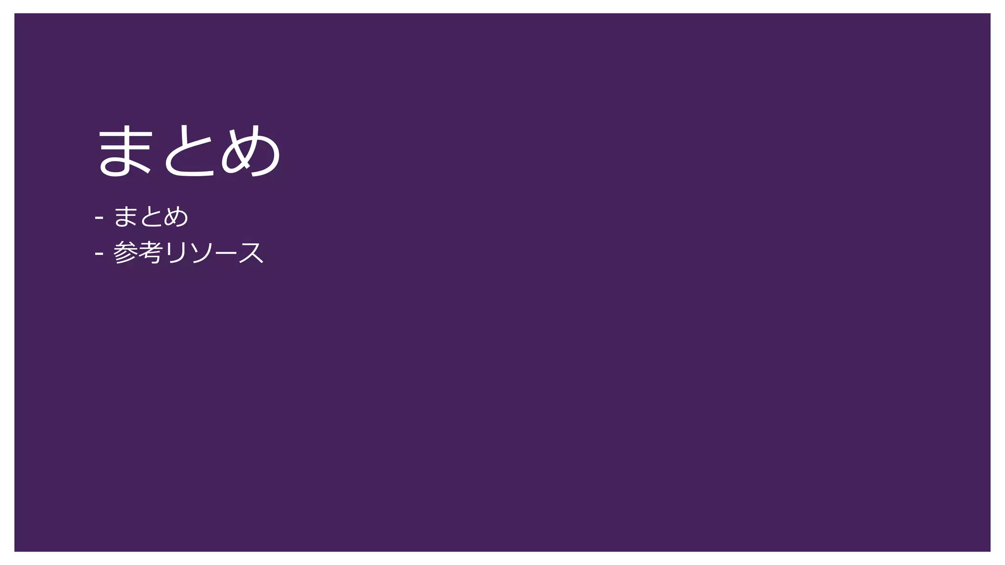 160
1. [Visual Studio Build] をクリックします。
2. [Visual Studio Version] が [Visual Studio 2017] であることを確認します。
UIテストのビルド (4)
1
2
 