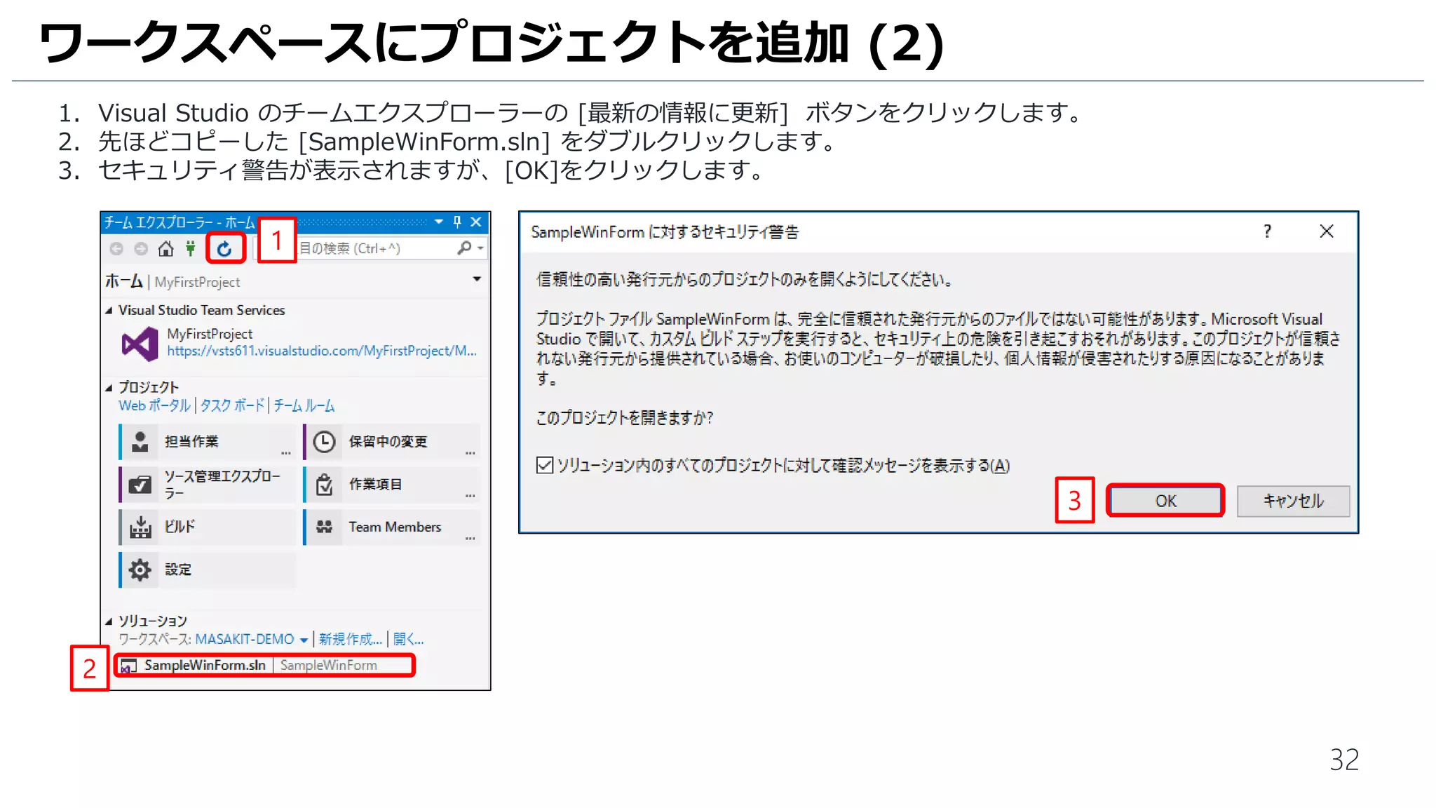 32
1. Excel に戻り、[+] をクリックして新しいシートを開きます。
Excel からチケットの操作 (12)
1
 