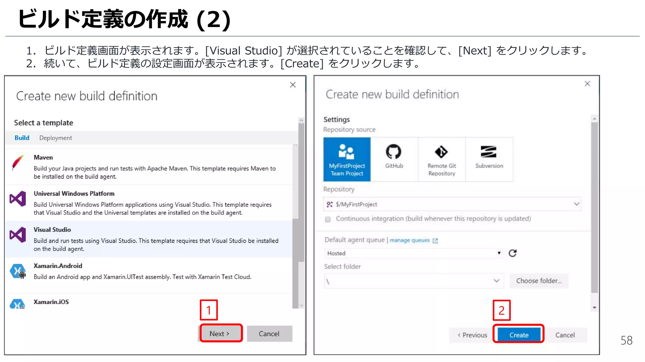 58
1. テスト エクスプローラーに 6 件のテストが成功していることを確認します。
単体テストの実行 (8)
1
 