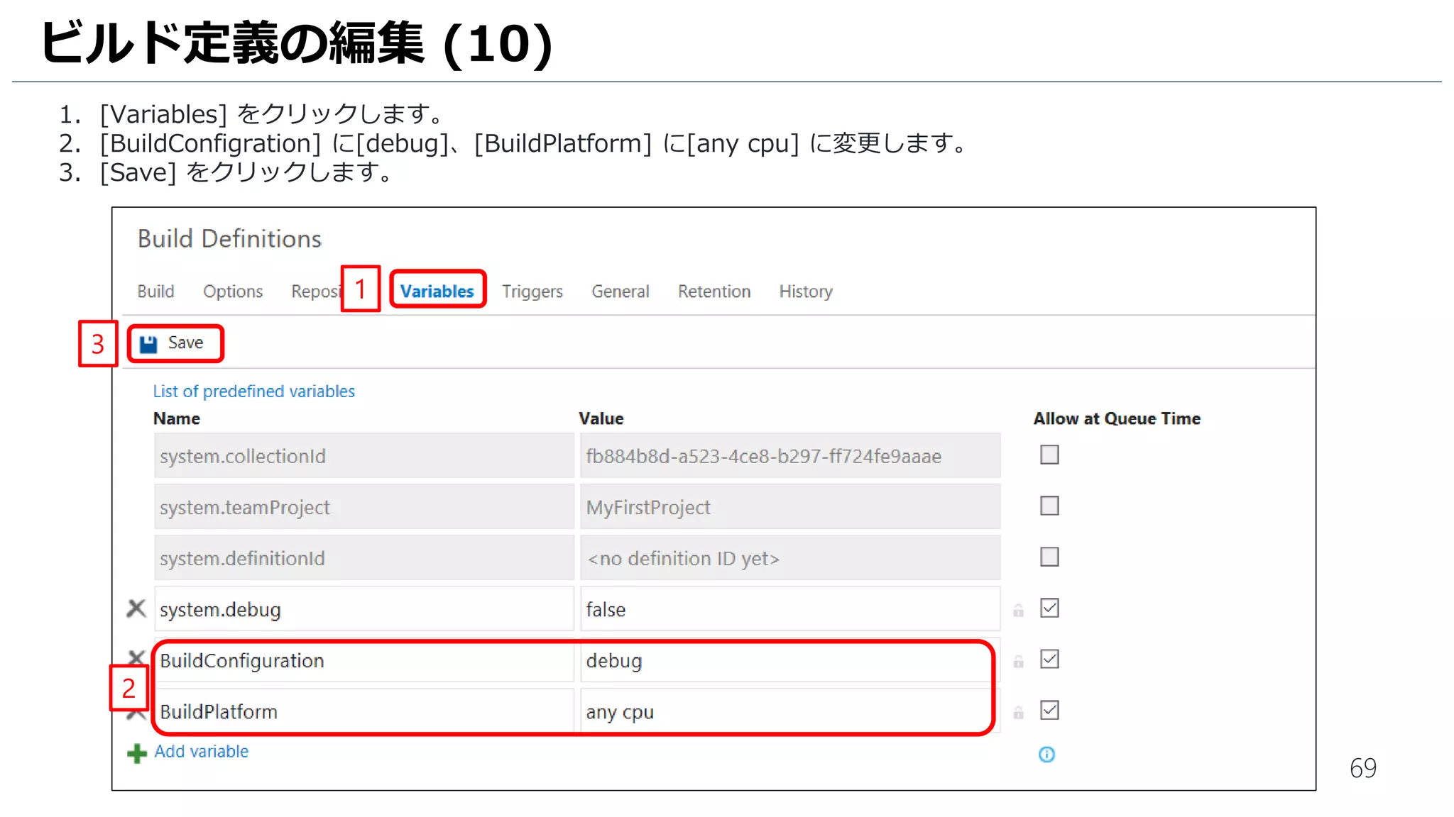 69
1. [Visual Studio Build] をクリックします。
2. [Visual Studio Version] が [Visual Studio 2017] であることを確認します。
ビルド定義の作成 (4)
1
2
 