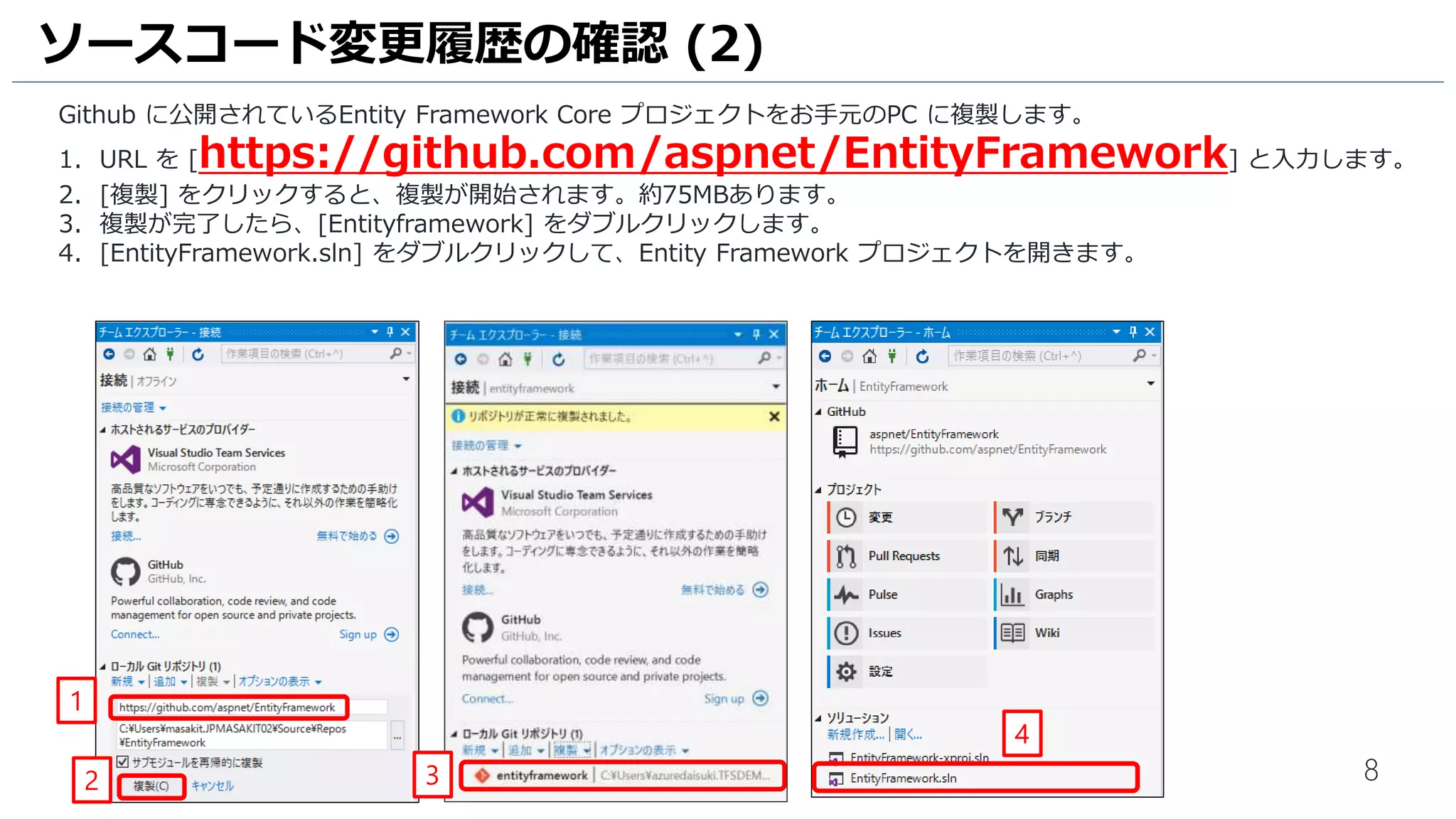 8
Visual Studio Team Services のサインイン画面が表示されます。
1. Microsoft アカウントを入力します。
2. [次へ] をクリックします。
3. Microsoftアカウントのパスワードを入力します。
4. [サインイン]をクリックします。
Visual Studio Team Services のアカウント作成 (2)
3
4
1
2
 