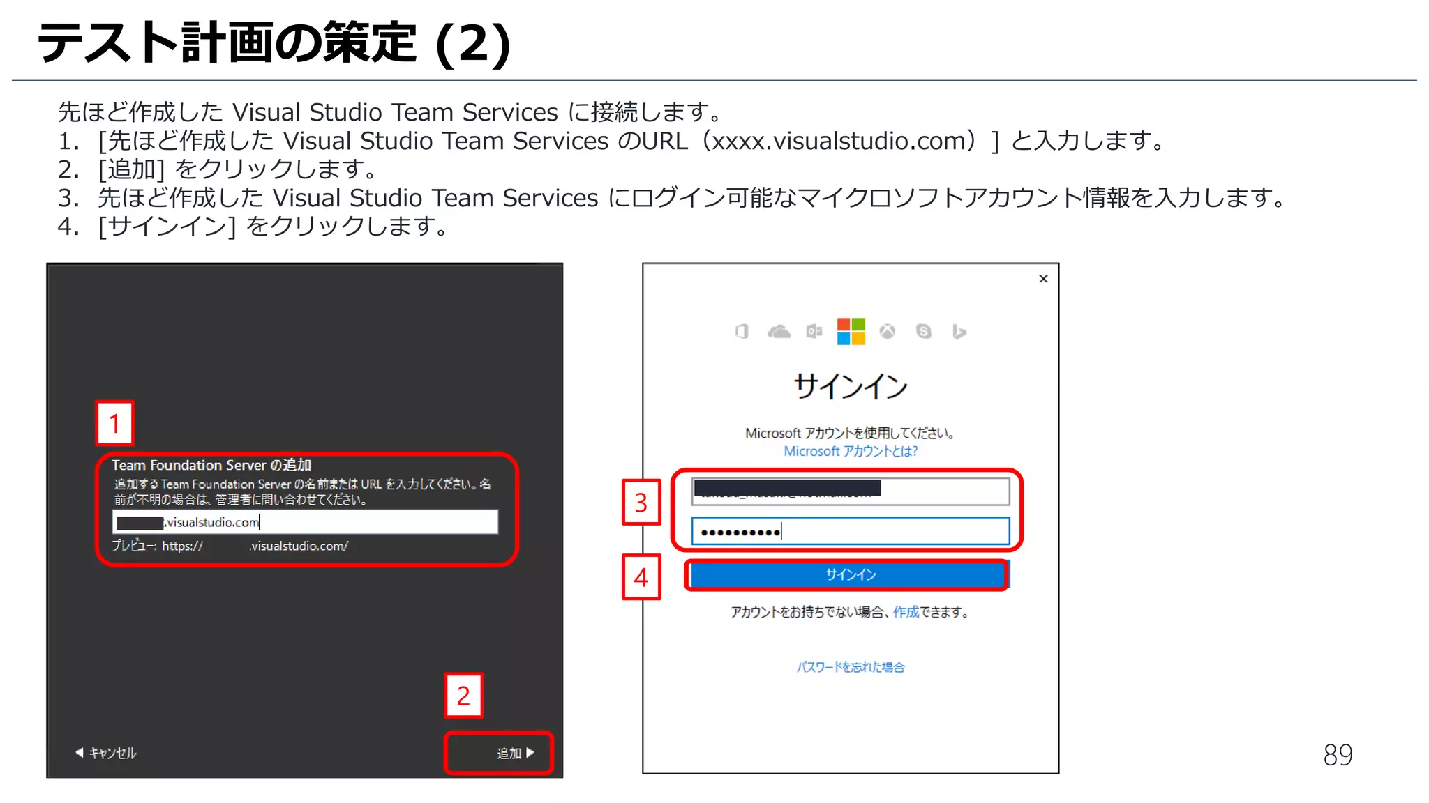 89
Calculator.cs のソースコードが元に戻っていることを確認します。
ゲートチェックインの有効化 (10)
 