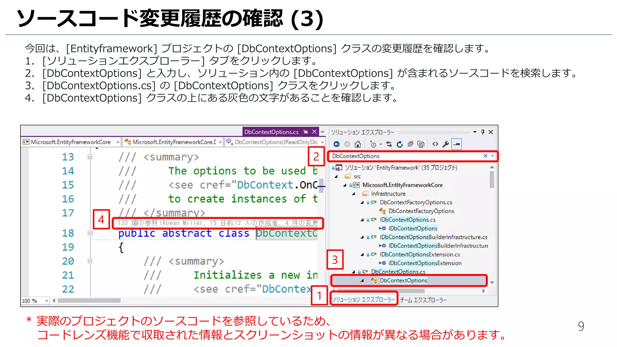 9
1. 詳細情報に関する画面が表示されます。[発信元] に [Japan] を選択します。
2. [続行]をクリックします。
Visual Studio Team Services のアカウント作成 (3)
1
2
 