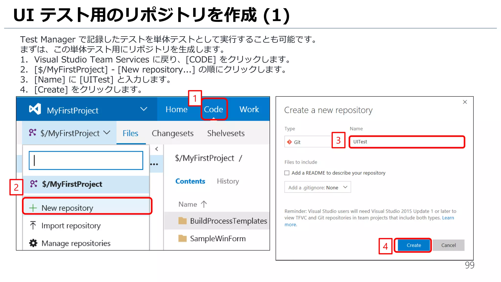 リリース管理編
- 承認ワークフローの作成
- ビルドパイプラインの作成
 