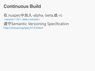 <version>1.0.1- beta</version>
http://semver.org/spec/v1.0.0.html
 