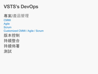 CMMI
Agile
Scrum
Customized CMMI / Agile / Scrum
 