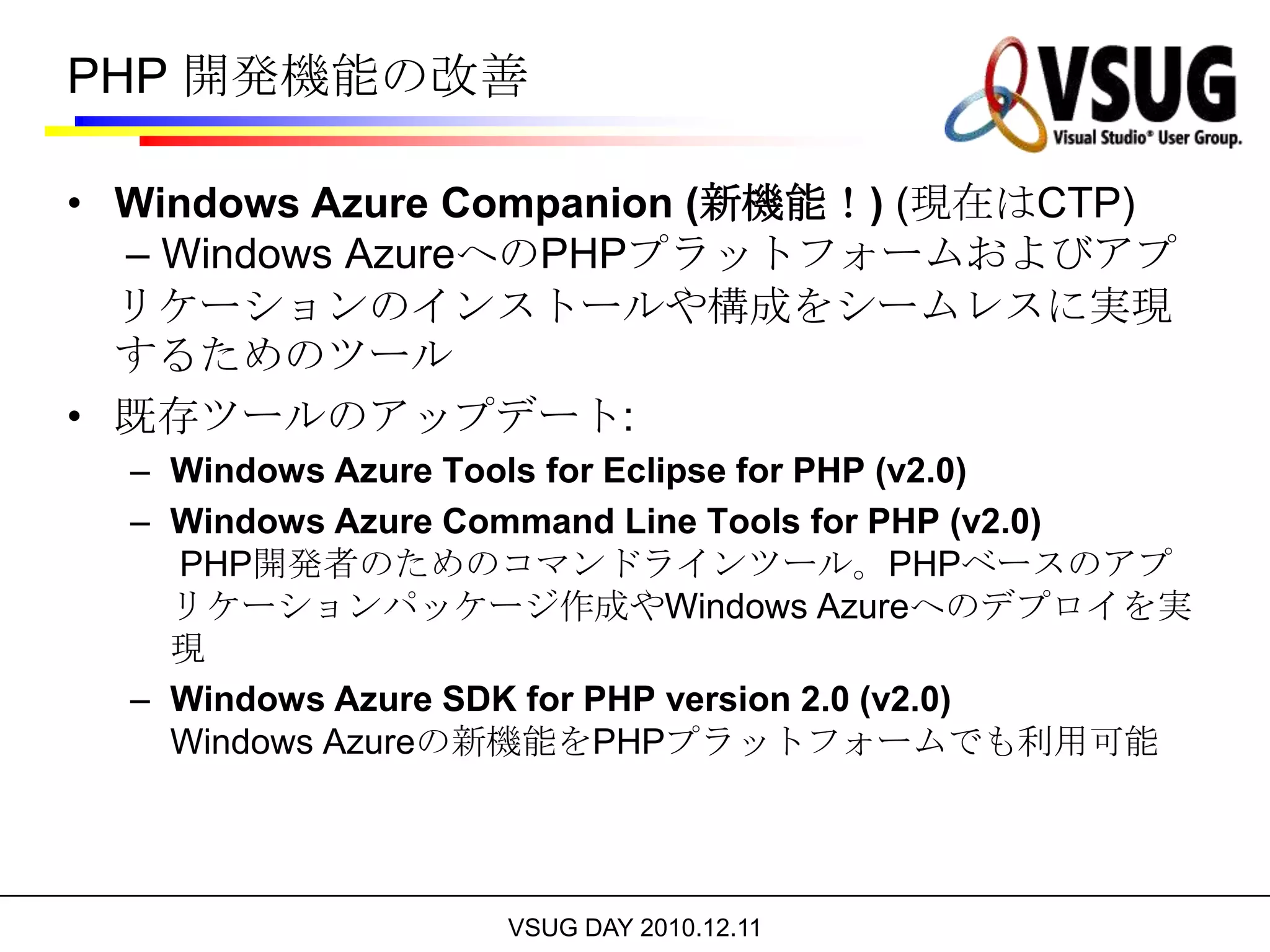 Service Busの追加機能リスナーロードバランシングセッション多重化管理機能の強化高信頼メッセージバッファ