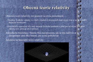 Tuto éru není možné popsat už ani obecnou teorií relativity, ale je nutné použít novou (zatím neexistující) kvantovou teorii gravitace  