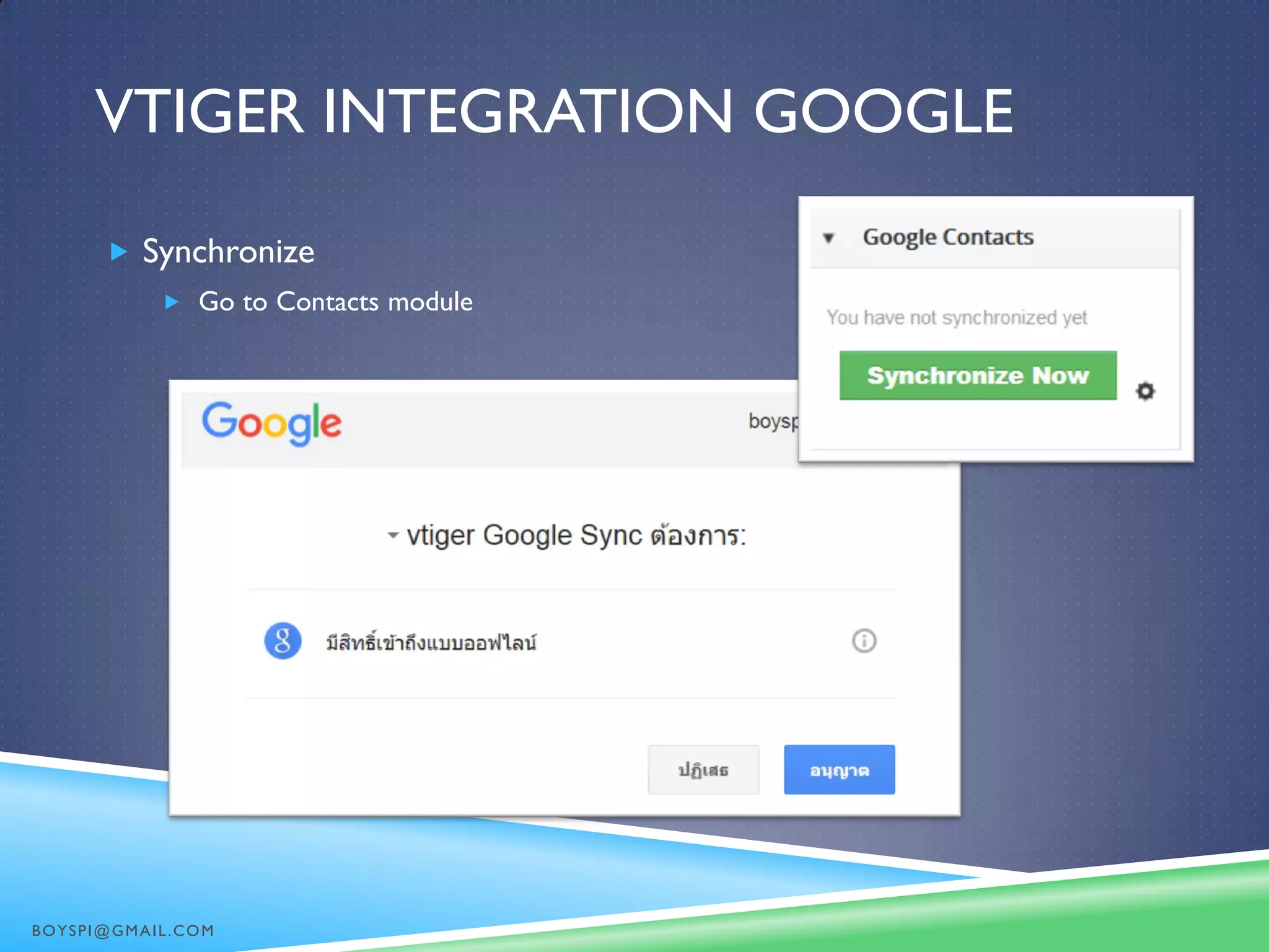 VTIGER INTEGRATION GOOGLE
 Synchronize
 Go to Contacts module
BOYSPI@GMAIL.COM
 