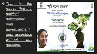 ❖ That is the
reason that this
political
newspaper
print
advertisement
gets acceptace
without any
question.
 