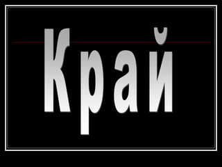 Vtorata svetovna vojna