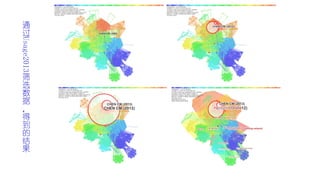 通
过
Usage2013
筛
选
数
据
，
得
到
的
结
果
 