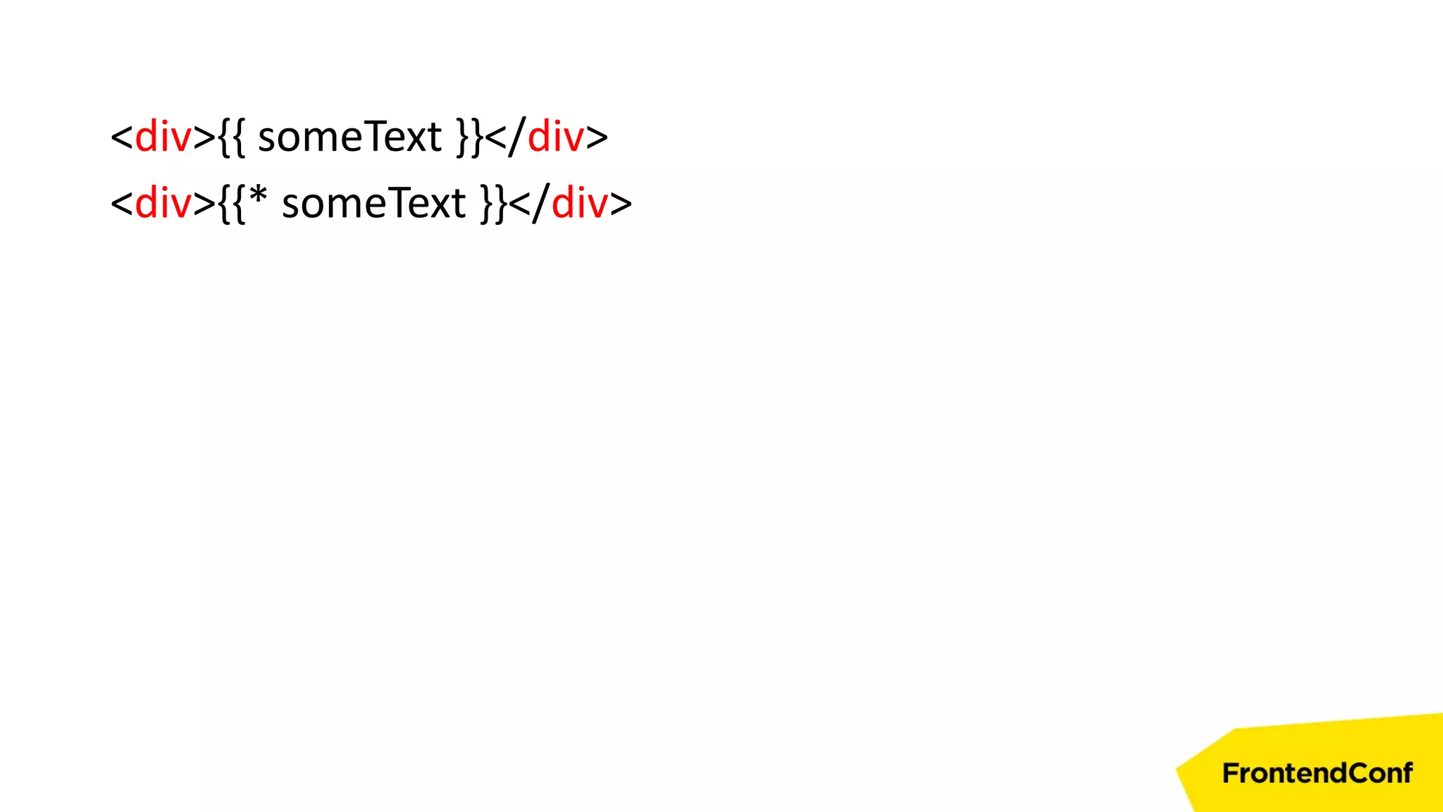 <div>{{ someText }}</div>
<div>{{* someText }}</div>
 