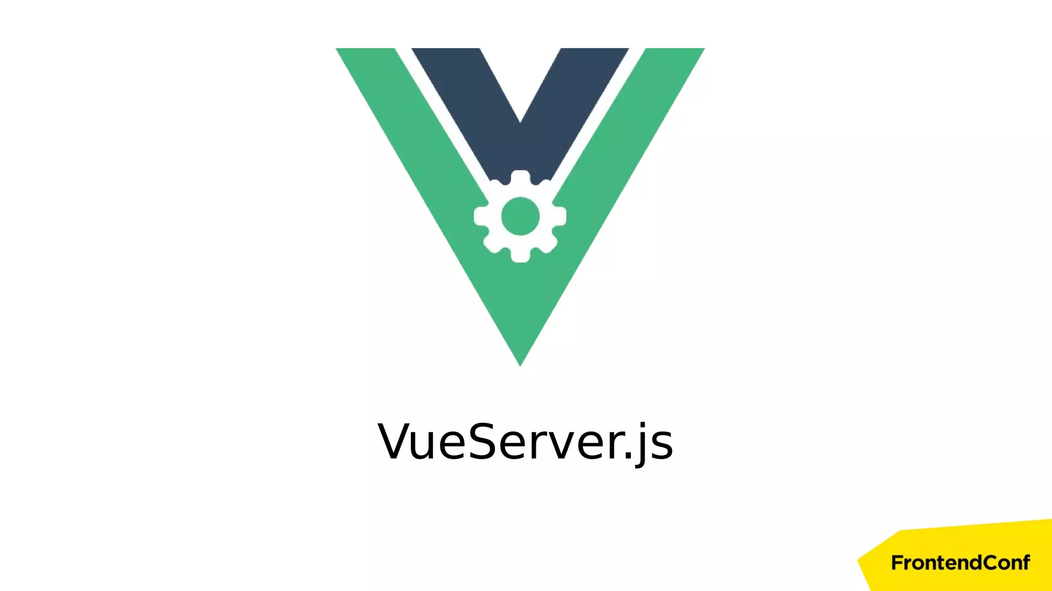 VueServer.js
 