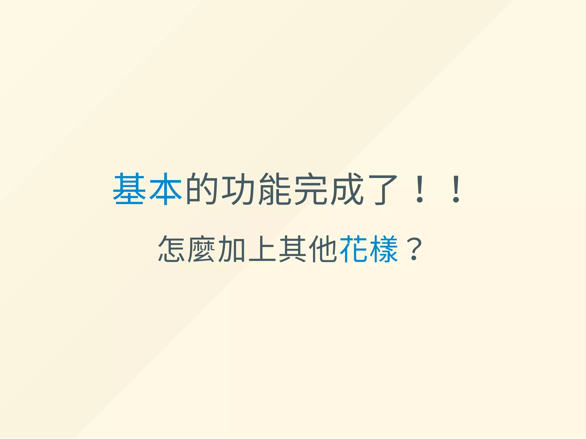 $.ajax() 不是罪
但 $('table').html(html) 是
 