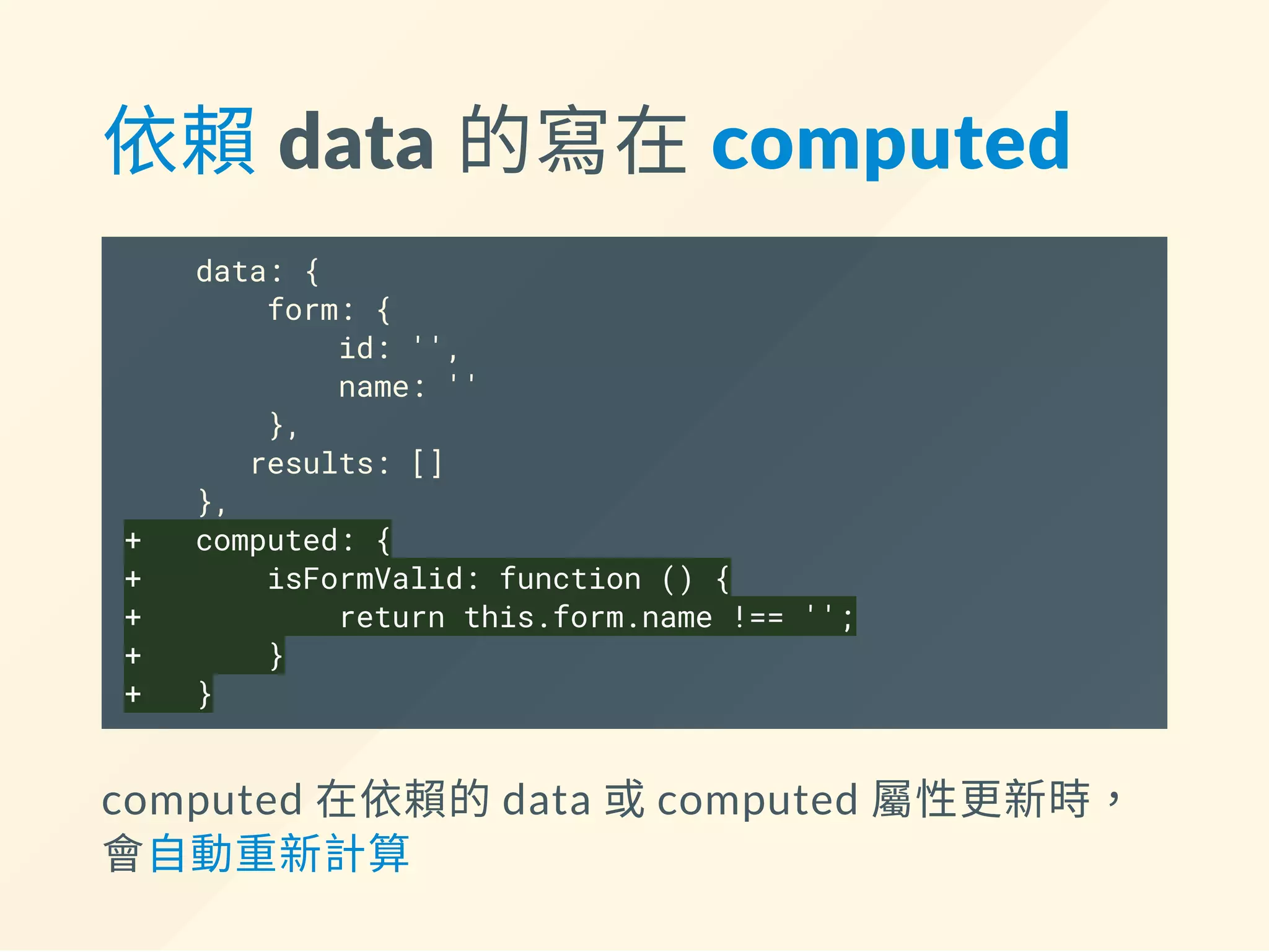 基本的功能完成了！！
h ps://goo.gl/juKbew
怎麼加上其他花樣？
 