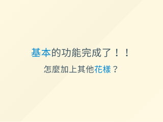$.ajax() 不是罪
但 $('table').html(html) 是
 