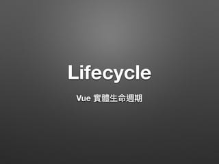 : VUE.JS ( ) https://goo.gl/s3livG
 