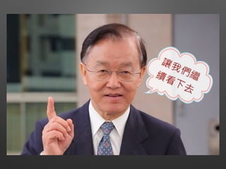 Next,… Vue 2.0 !
•
• Vue 1.0 API
•  
https://github.com/vuejs/vue/issues/2873
 