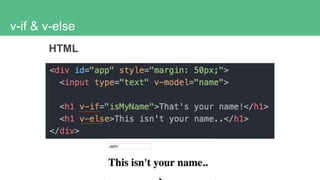 v-if & v-else
HTML
 